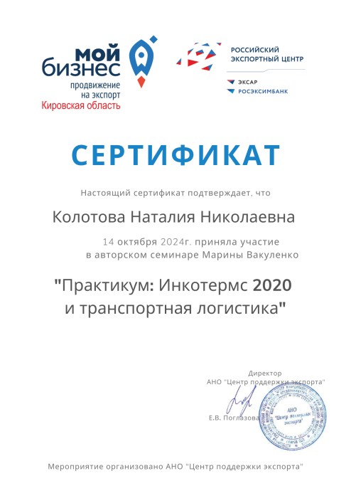 2024